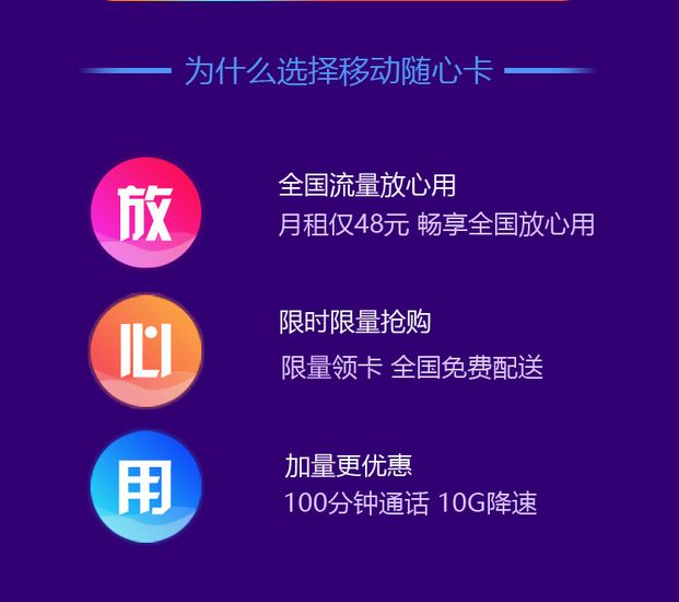 怎么卡出免费流量（怎么可以免费得流量）