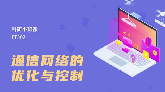 学习通的流量卡的简单介绍