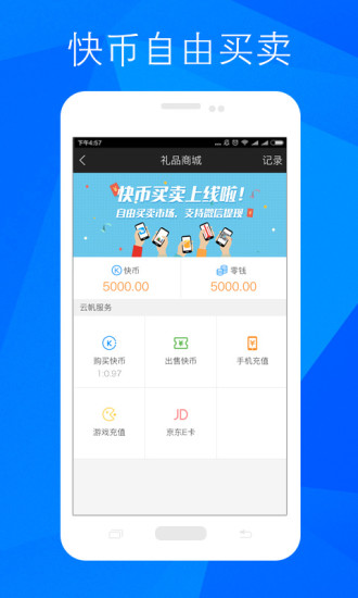 电信星卡免流量app知乎（电信星卡免流量app有哪些）