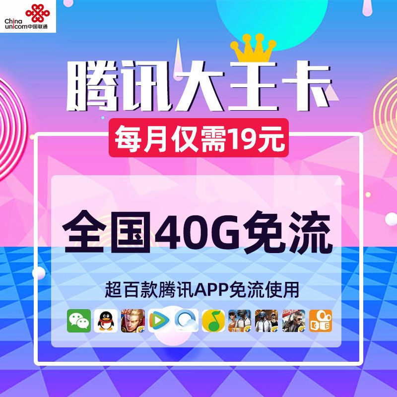 流量卡手机卡5g（流量卡手机卡内存卡一起能用吗）