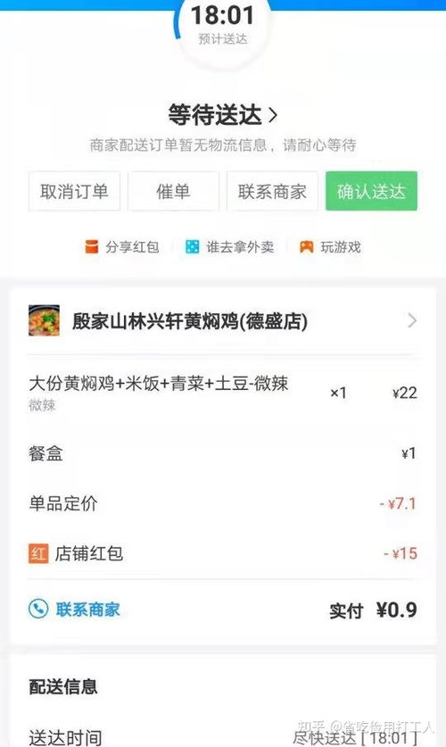 快手卖的联通流量卡怎么样（快手卖的流量卡是真的吗?）