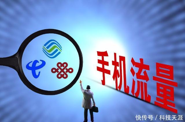 国内最大的流量卡(国内最大的流量卡商) 国内最大的流量卡(国内最大的流量卡商)