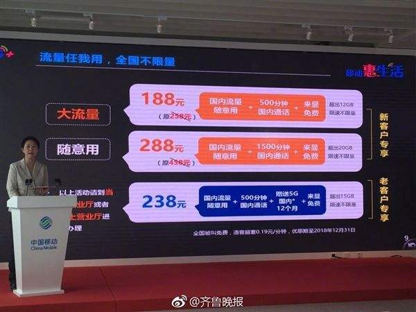 188流量手机卡（188的套餐有多少流量）