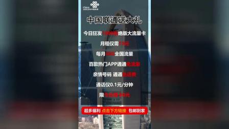 免费领取40g大流量卡（免费领取40g大流量卡怎么领）