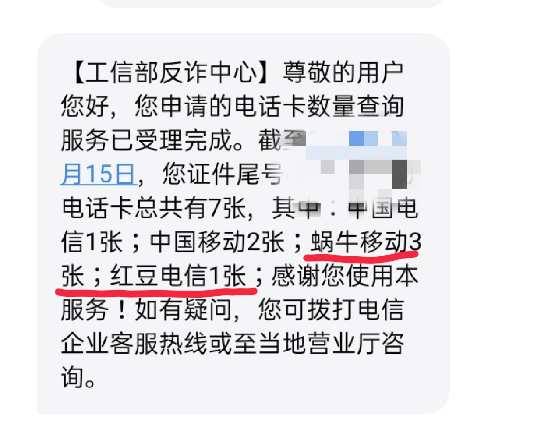 电信多开一张副卡每月多少（一张电信卡开几个副卡）