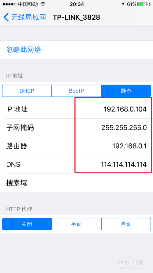 流量卡怎么设置网速快（流量卡怎么设置网速快一点）