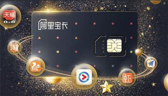 如何取消阿里宝卡(怎样取消阿里宝卡) 如何取消阿里宝卡(怎样取消阿里宝卡)