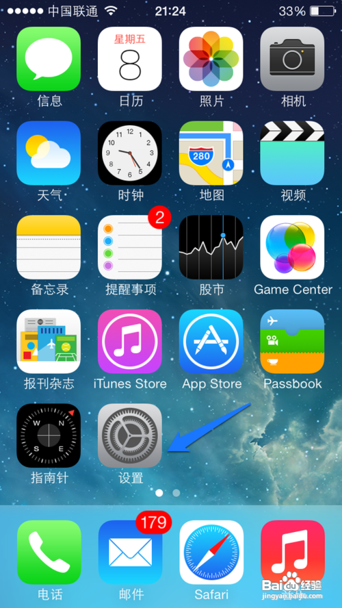 iphone关闭副卡的流量（苹果关闭副卡的流量）