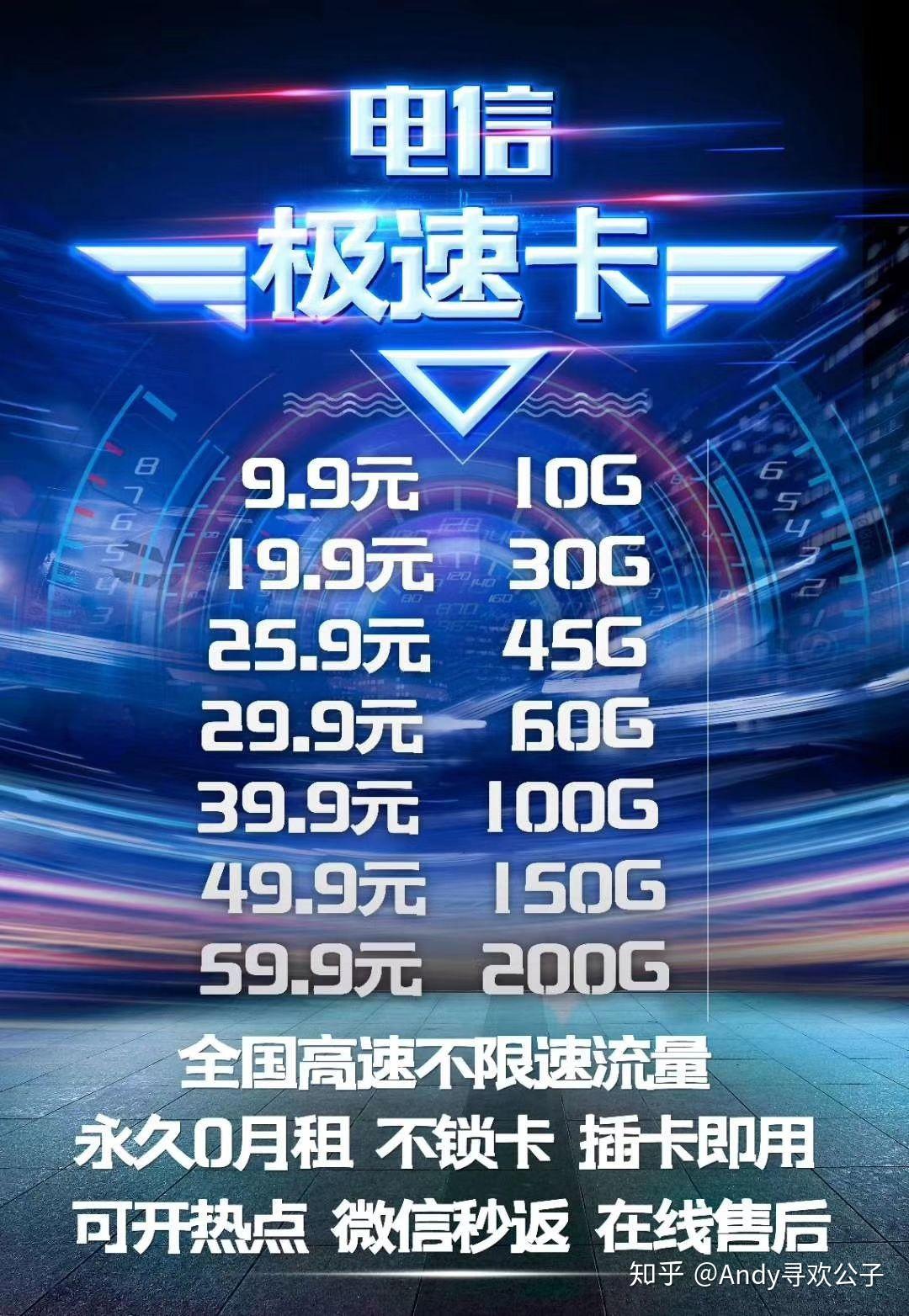 极速智联流量卡能用吗(极速智联流量卡能用吗现在) 极速智联流量卡能用吗(极速智联流量卡能用吗现在)