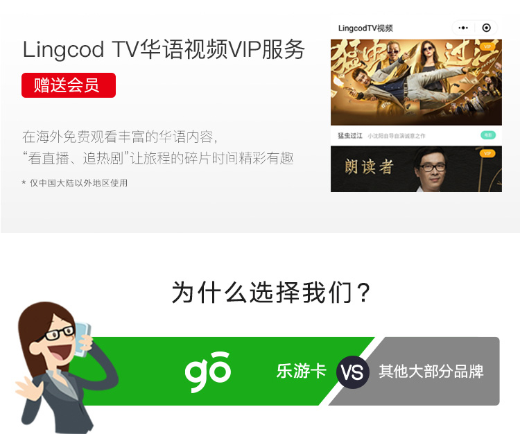 ais卡充流量（手机流量卡充值）