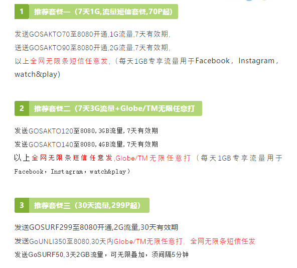 澳门一日游流量卡推荐免费(如何开通澳门一日游流量套餐) 澳门一日游流量卡推荐免费(如何开通澳门一日游流量套餐)