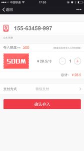 银行卡有哪些免费流量的(银行卡有哪些免费流量的APP) 银行卡有哪些免费流量的(银行卡有哪些免费流量的APP)