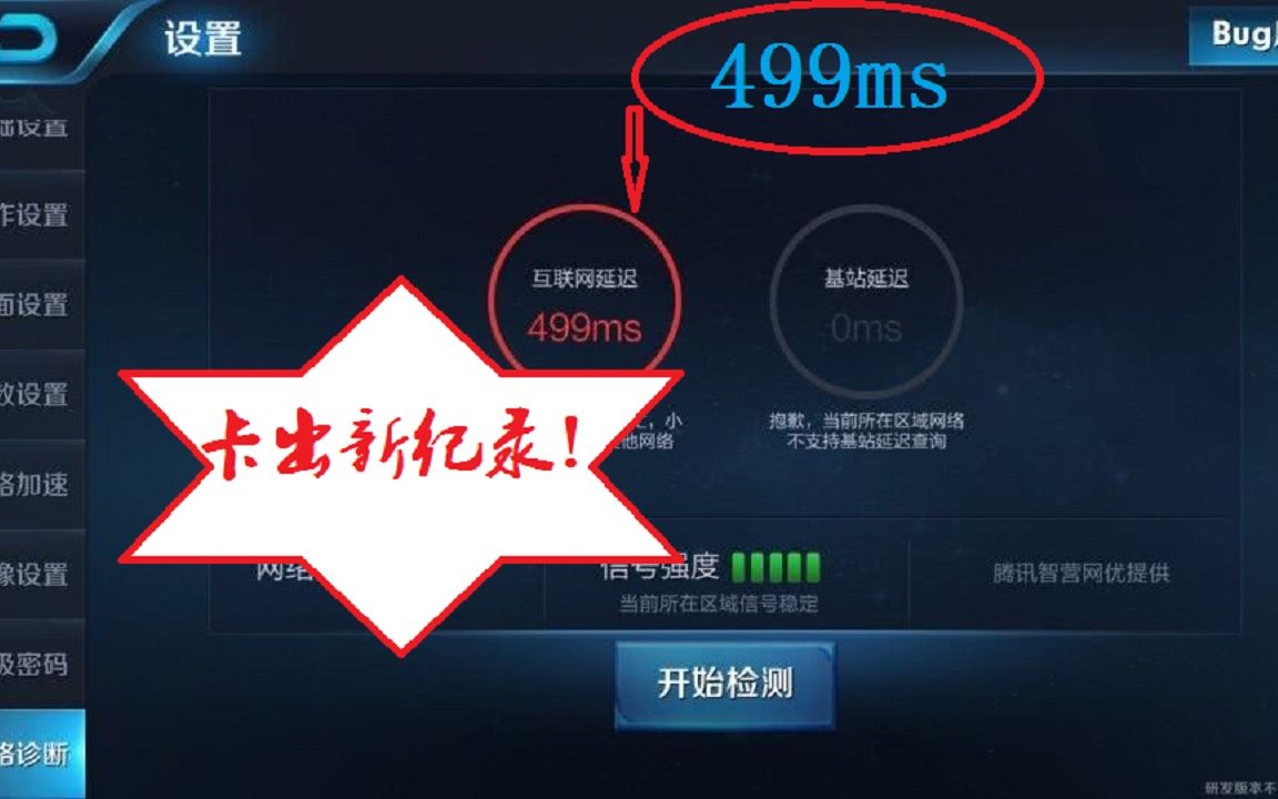 流量卡打王者很卡(流量卡打王者延迟高) 流量卡打王者很卡(流量卡打王者延迟高)