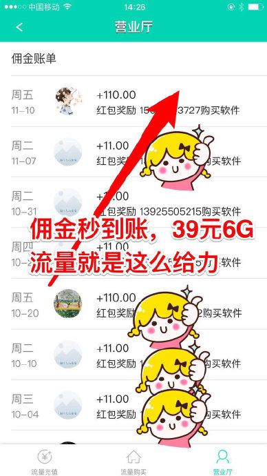 流量卡买什么卡好用便宜（流量卡买啥好）