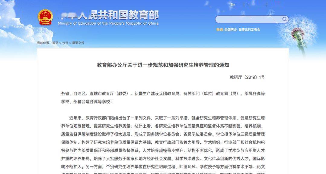 不是学生能办理校园流量卡吗（不是学生能办理校园流量卡吗移动）