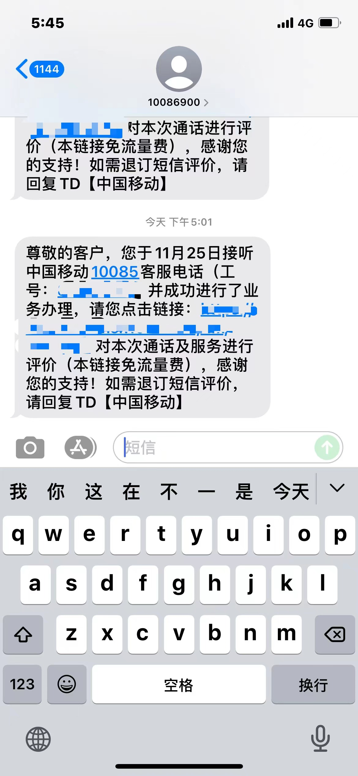 流量赠送给别人怎么做（流量赠送给别人怎么操作）