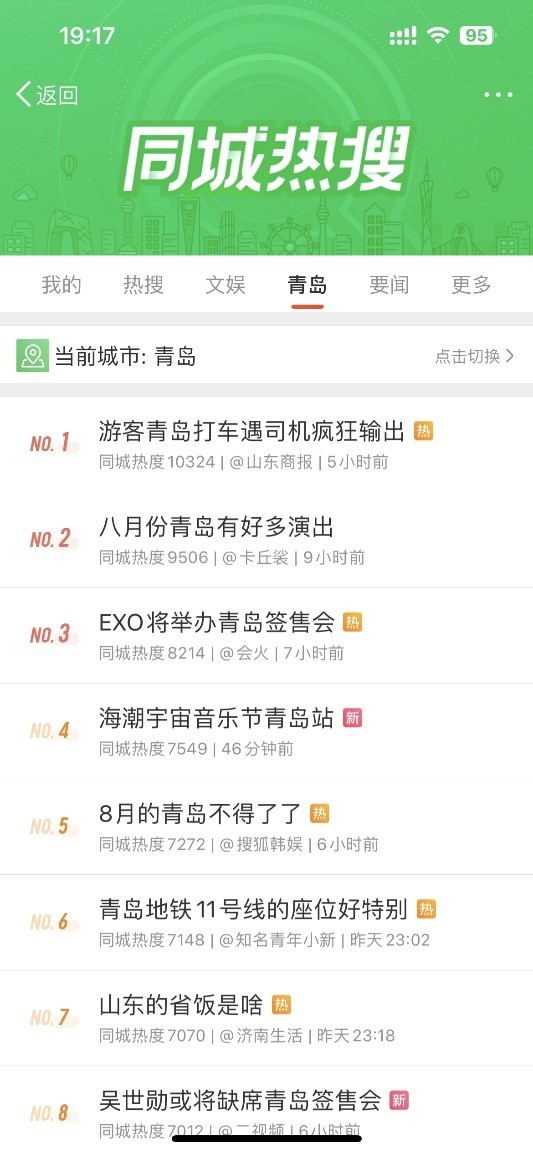 惠州纯流量卡移动办理(惠州纯流量卡移动办理流程) 惠州纯流量卡移动办理(惠州纯流量卡移动办理流程)