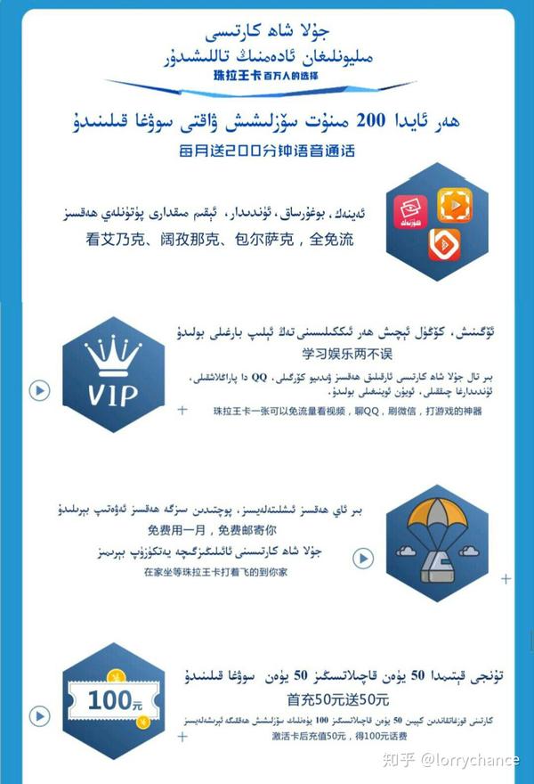 移动大王卡怎样激活免流量(移动大王卡如何激活免流) 移动大王卡怎样激活免流量(移动大王卡如何激活免流)