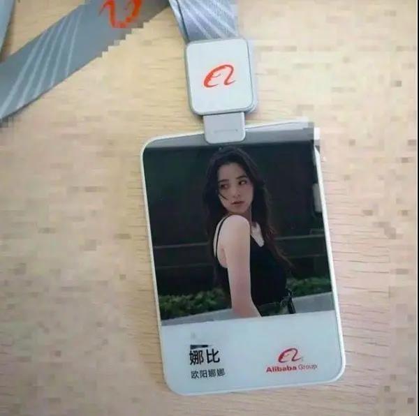 啊里巴巴流量卡（阿里巴巴流量卡怎么样）