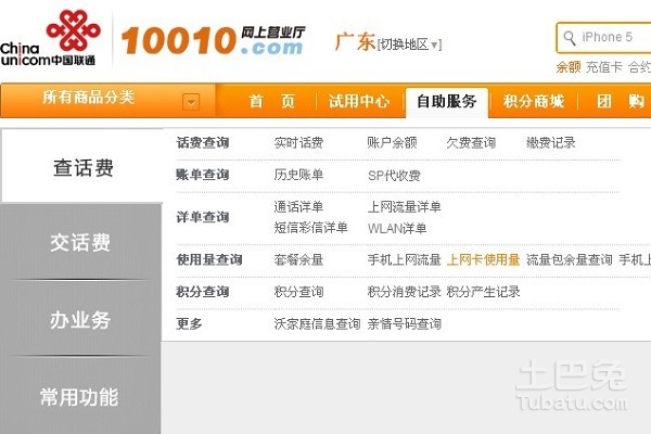 流量网络卡怎么整（流量卡卡怎么办?）