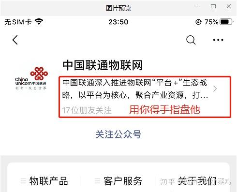 联通纯流量卡注销流程（联通的流量卡怎么注销）