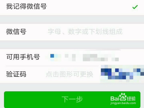 如何绑定家庭流量卡微信（怎么绑流量卡）