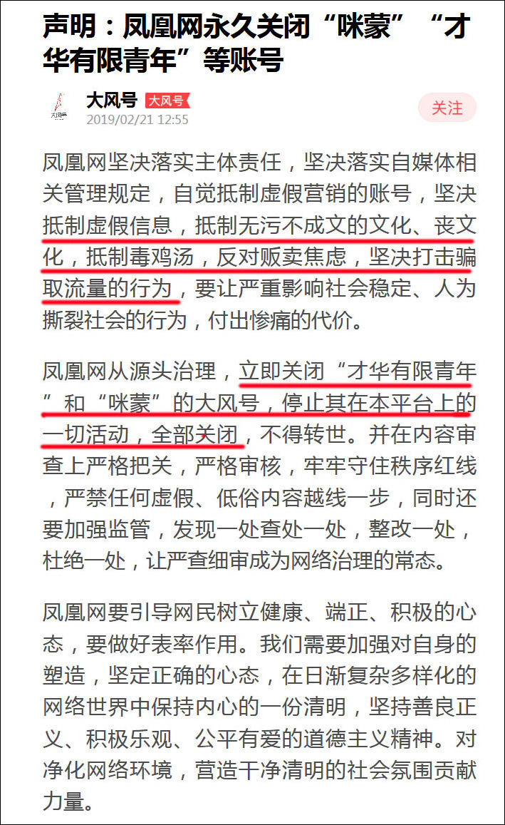 流量卡直接扔掉不注销可以吗（纯流量卡不注销会怎样）