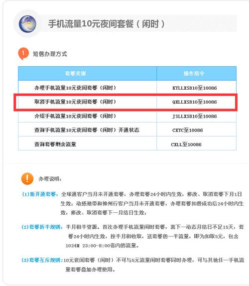 流量卡咋弄坏（流量卡怎么销毁）