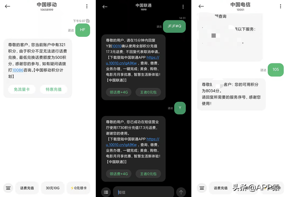 电信流量卡前几个月免费用靠谱吗（电信流量卡这个月用不了下个月清零吗）