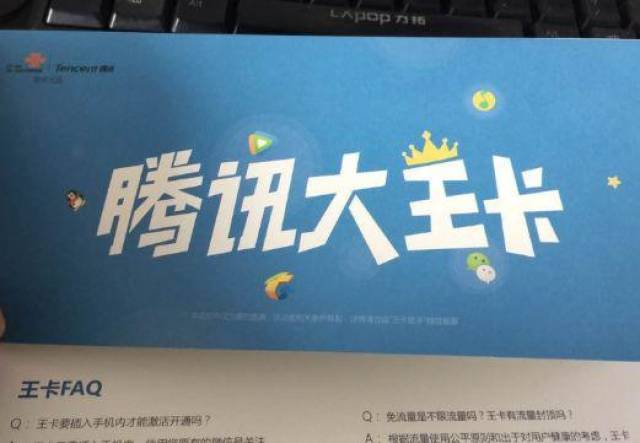 大王卡超出流量是多少(大王卡超出流量是多少兆) 大王卡超出流量是多少(大王卡超出流量是多少兆)