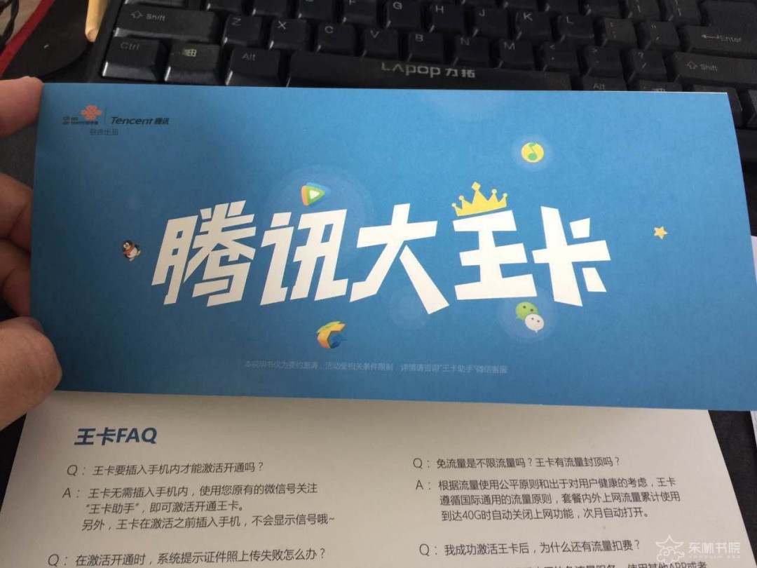 大王卡免费流量算作40g(大王卡只免流40个g吗) 大王卡免费流量算作40g(大王卡只免流40个g吗)