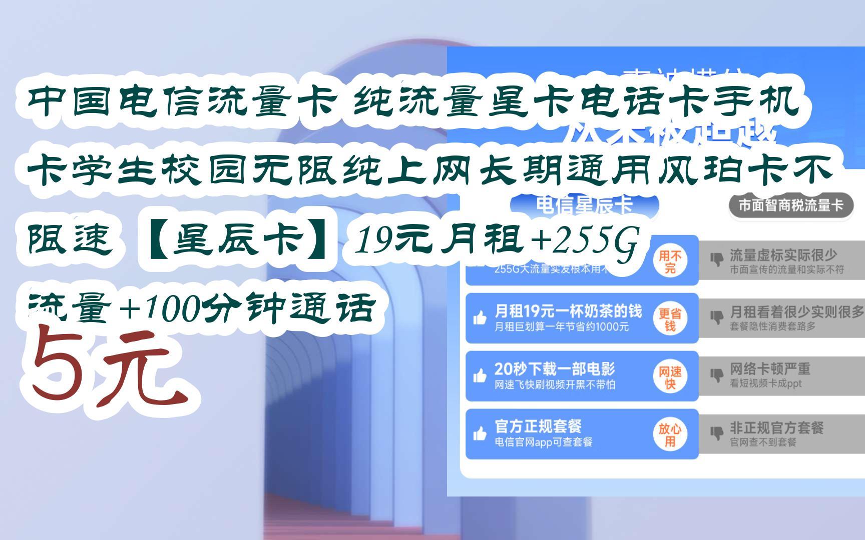 学校电话卡流量管几年（学校流量卡到期了怎么续用）