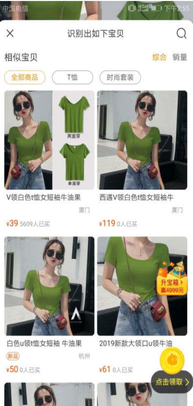 淘宝流量卡有哪些项目免费（淘宝流量卡可靠吗?）