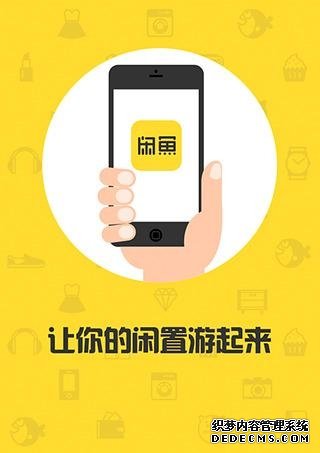 闲鱼专用流量卡（闲鱼买移动流量）