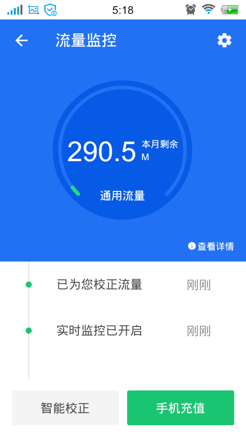 闲鱼上的移动流量包是真的吗（闲鱼上的移动流量怎么来的）