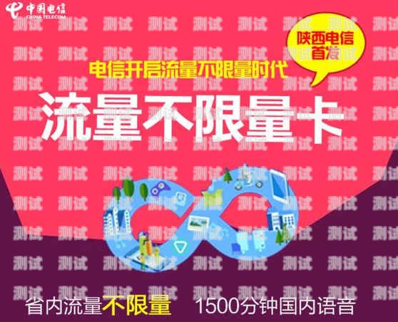 流量卡视频广告官方（流量卡广告图怎么做）