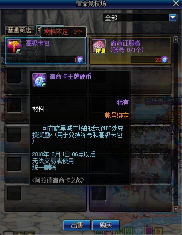 征服者流量卡(征服者卡包) 征服者流量卡(征服者卡包)