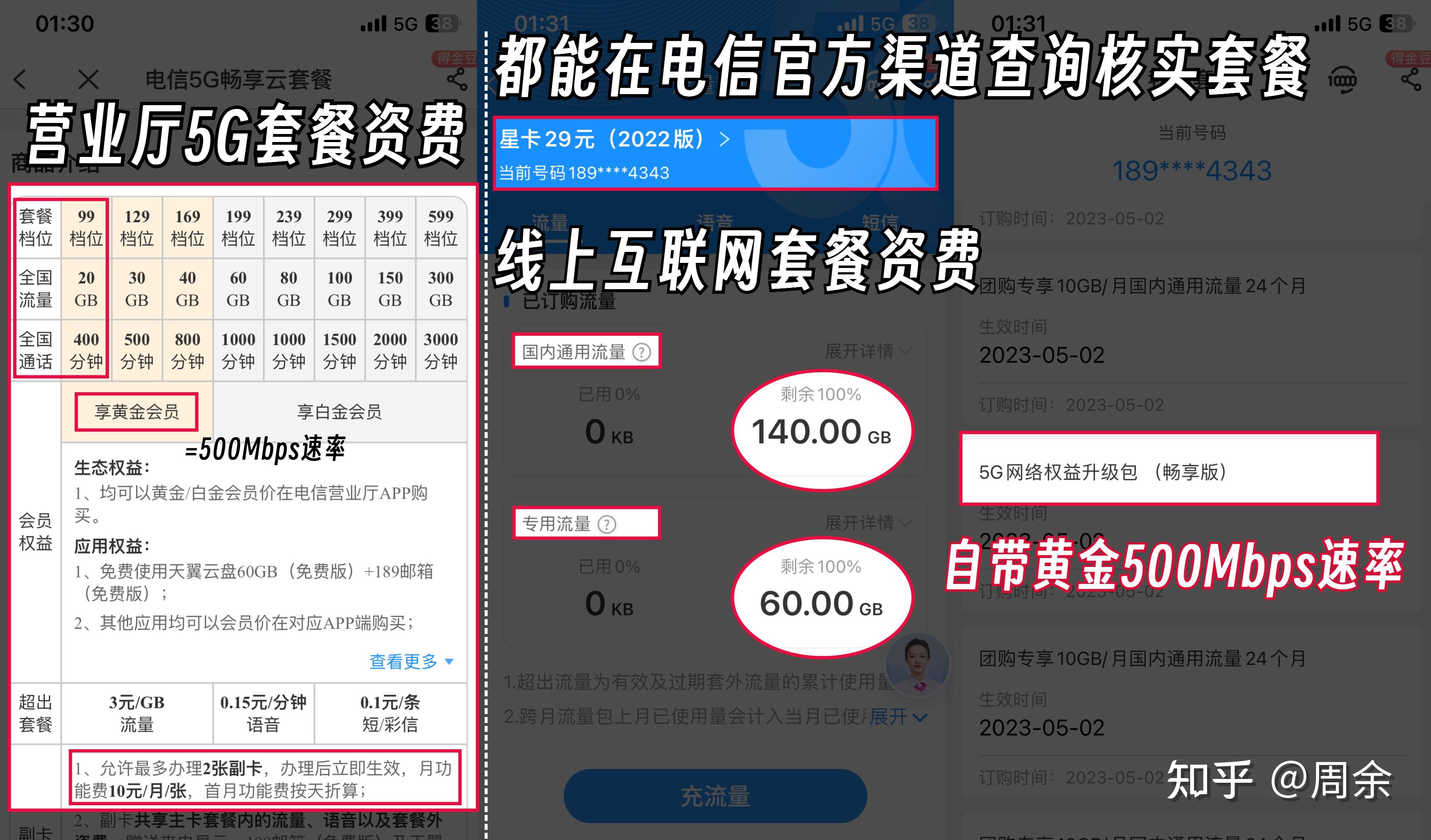 移动流量卡怎么办(中国移动流量卡怎么办) 移动流量卡怎么办(中国移动流量卡怎么办)