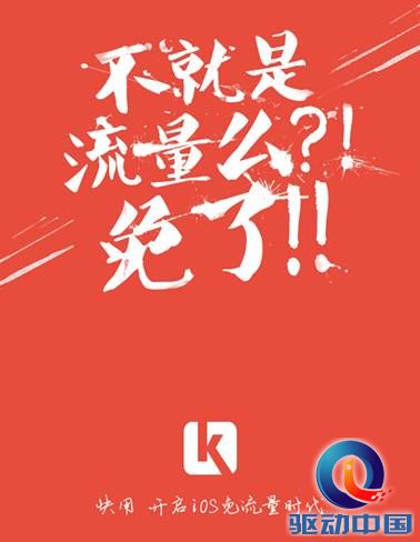 流量卡可以在哪里购买苹果(流量卡在iphone手机上能用么) 流量卡可以在哪里购买苹果(流量卡在iphone手机上能用么)