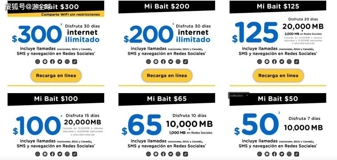 菲律宾无限流量卡(菲律宾tm卡流量套餐) 菲律宾无限流量卡(菲律宾tm卡流量套餐)