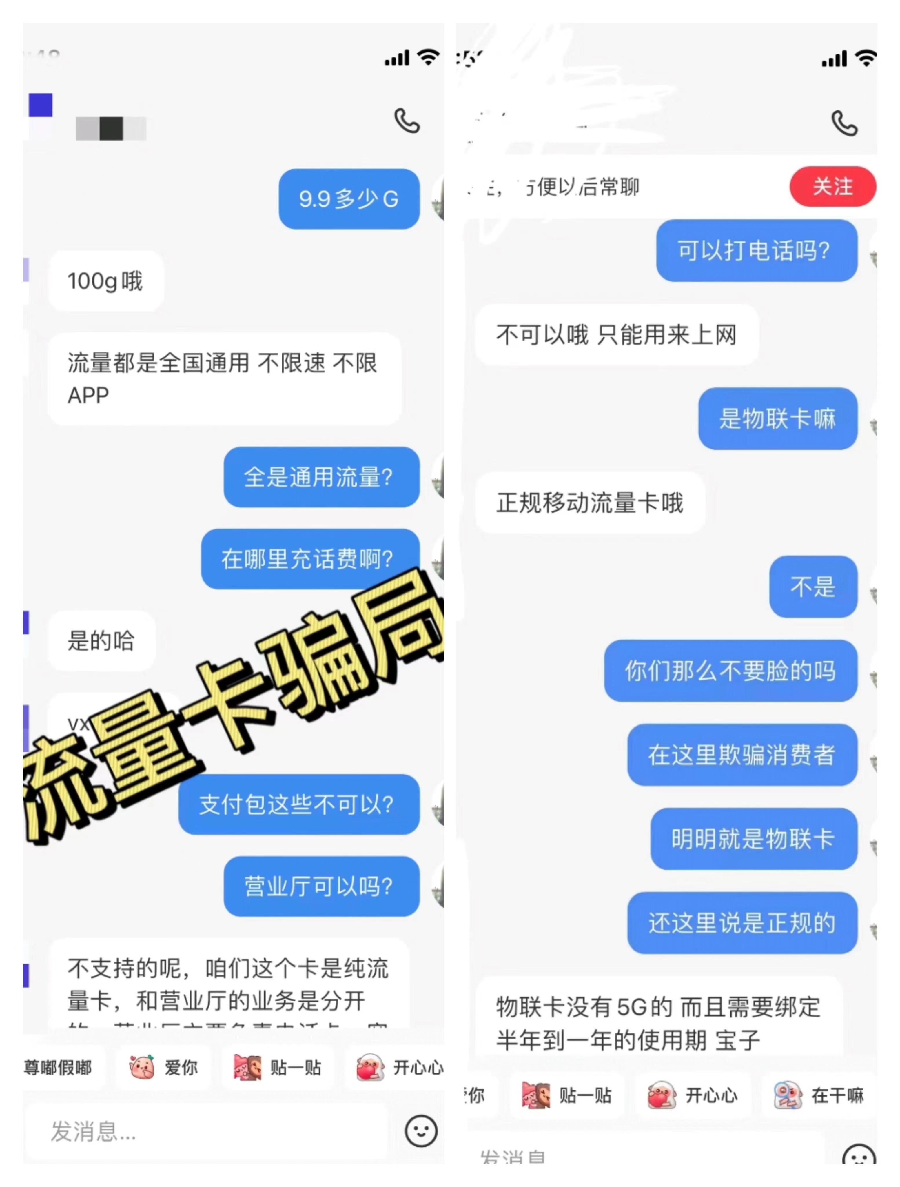 大流量卡赠送会员（大流量卡赠送会员是真的吗）