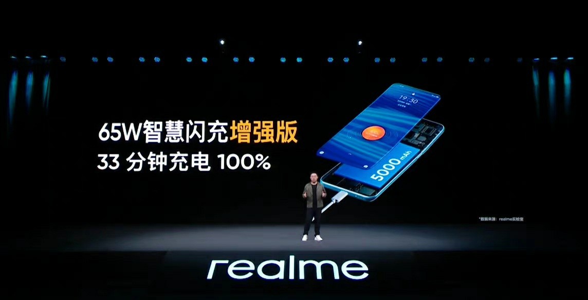 realme切换流量卡（realme设置流量套餐）