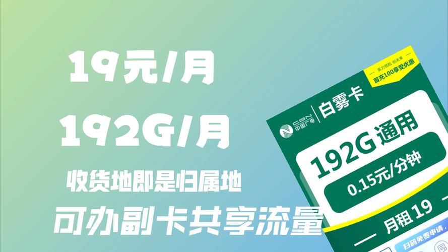 上海电信附属卡流量共享（电信卡流量共享是什么意思）