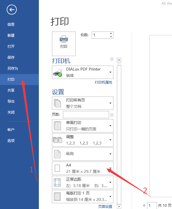 双卡改流量卡(双卡改流量卡怎么设置) 双卡改流量卡(双卡改流量卡怎么设置)