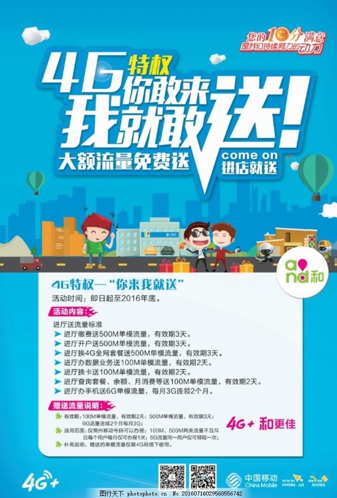手机卡流量卡怎么选择（流量电话卡怎么选）