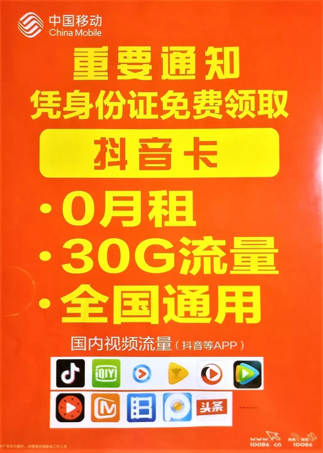 青原区免费流量卡办理地址(青原区移动营业厅电话) 青原区免费流量卡办理地址(青原区移动营业厅电话)