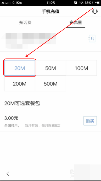 云南移动卡怎么用流量(云南移动流量不够用怎么办) 云南移动卡怎么用流量(云南移动流量不够用怎么办)