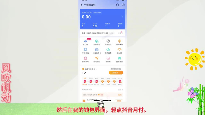 抖音无线流量卡月费(抖音无线流量卡月费怎么取消) 抖音无线流量卡月费(抖音无线流量卡月费怎么取消)
