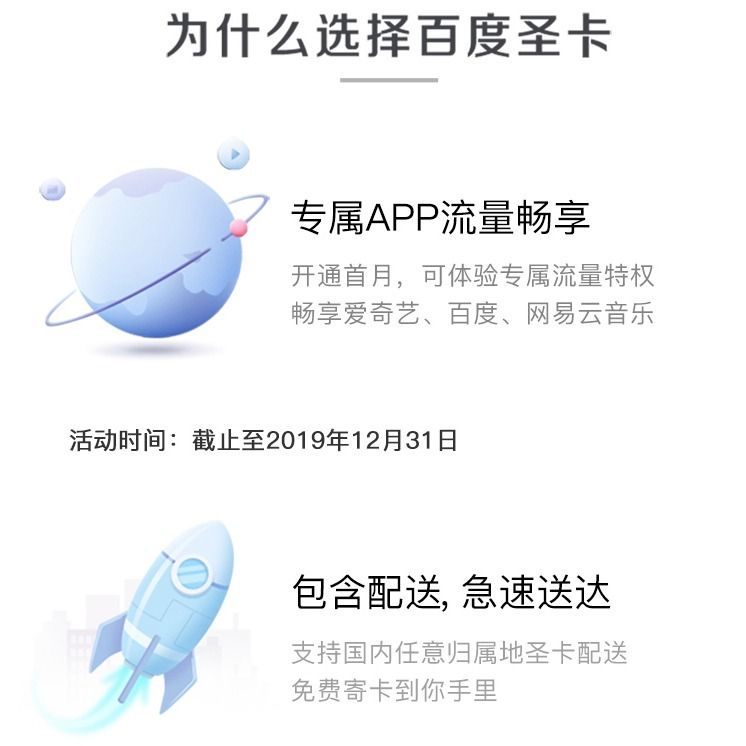 免费申请纯流量卡（流量手机卡免费申请）