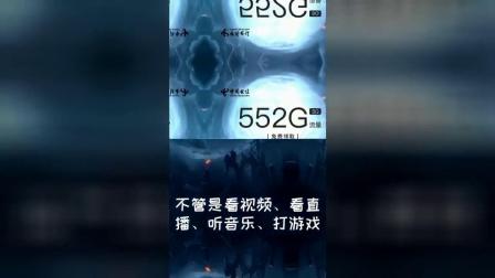 50半年免费无线流量卡（552g流量卡免费）